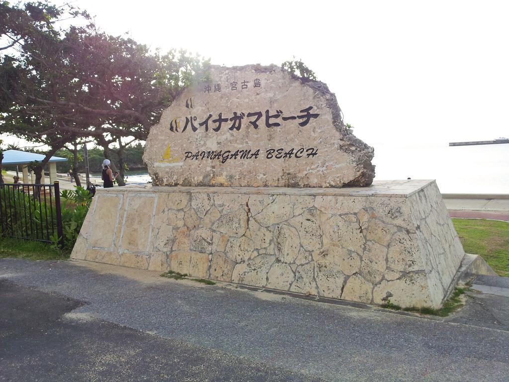 Hotel Kyowa Miyakojima  Exterior foto